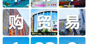 1039市场采购贸易 无票出口 合规收汇 免征不退